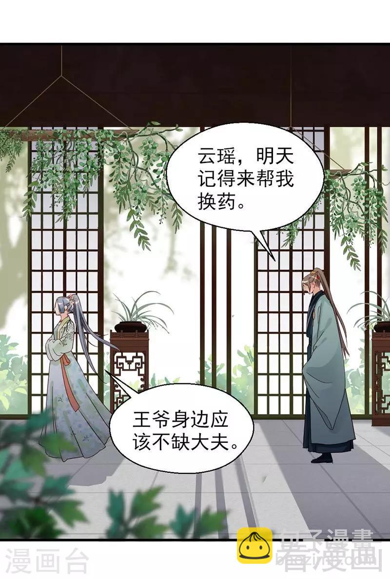 第146话-第151话