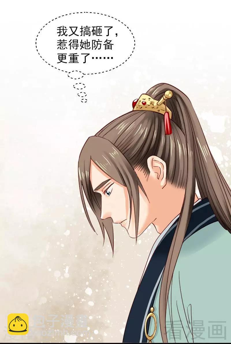 第146话-第151话