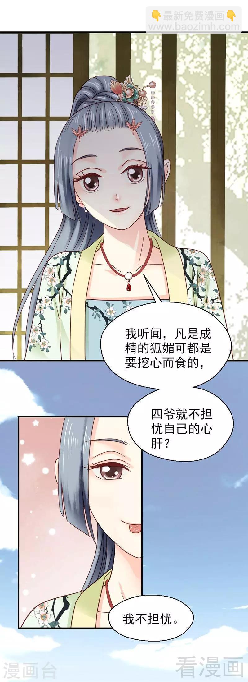 第146话-第151话