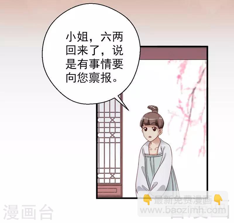 第146话-第151话