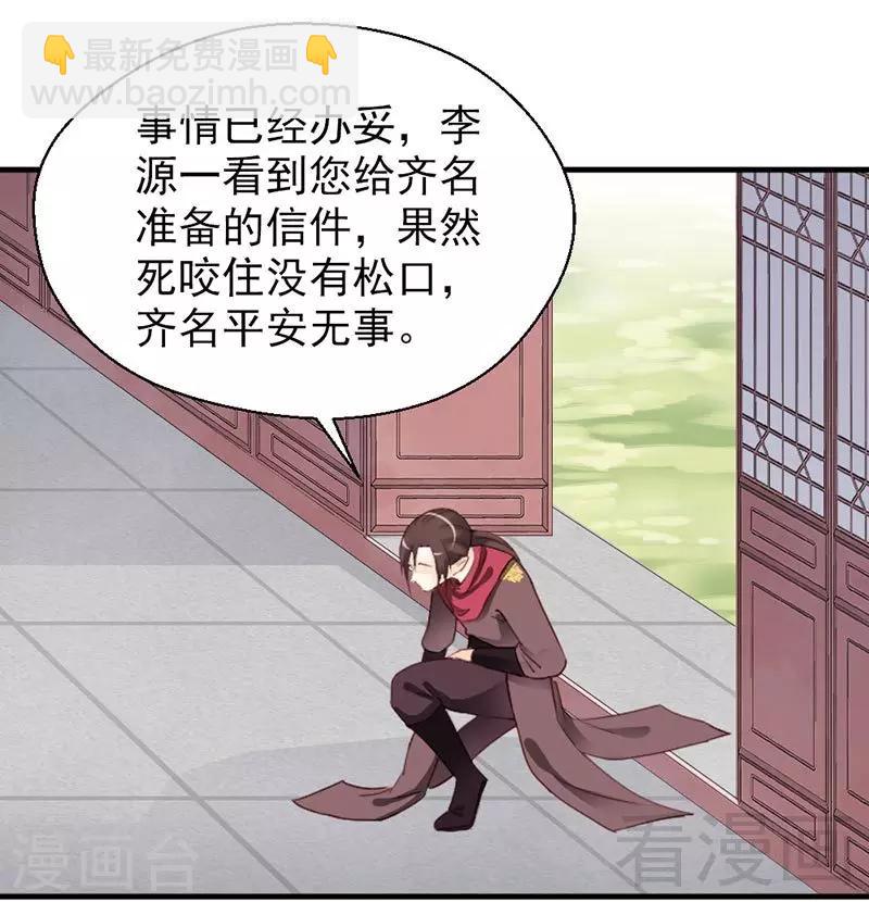 第146话-第151话