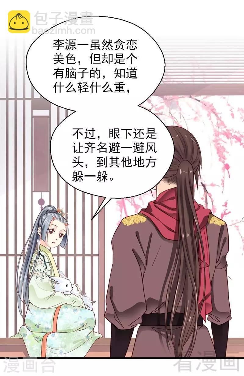 第146话-第151话