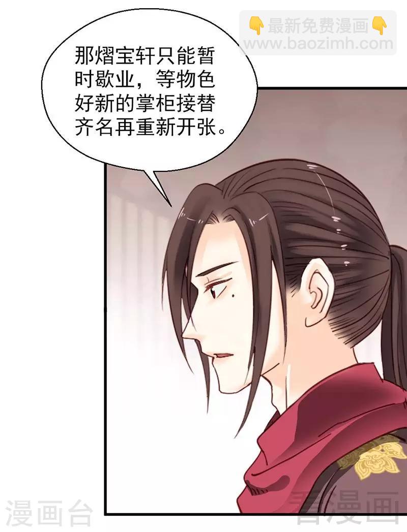 第146话-第151话