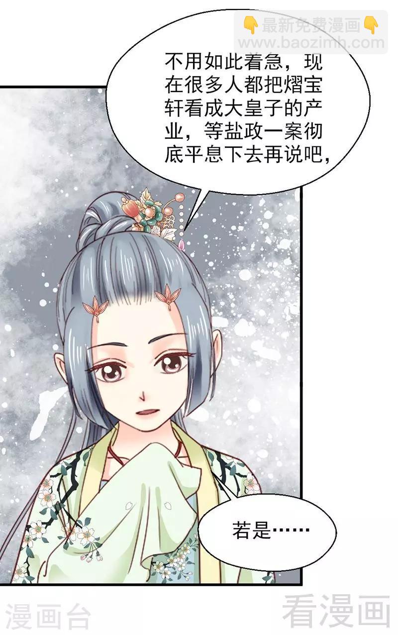 第146话-第151话