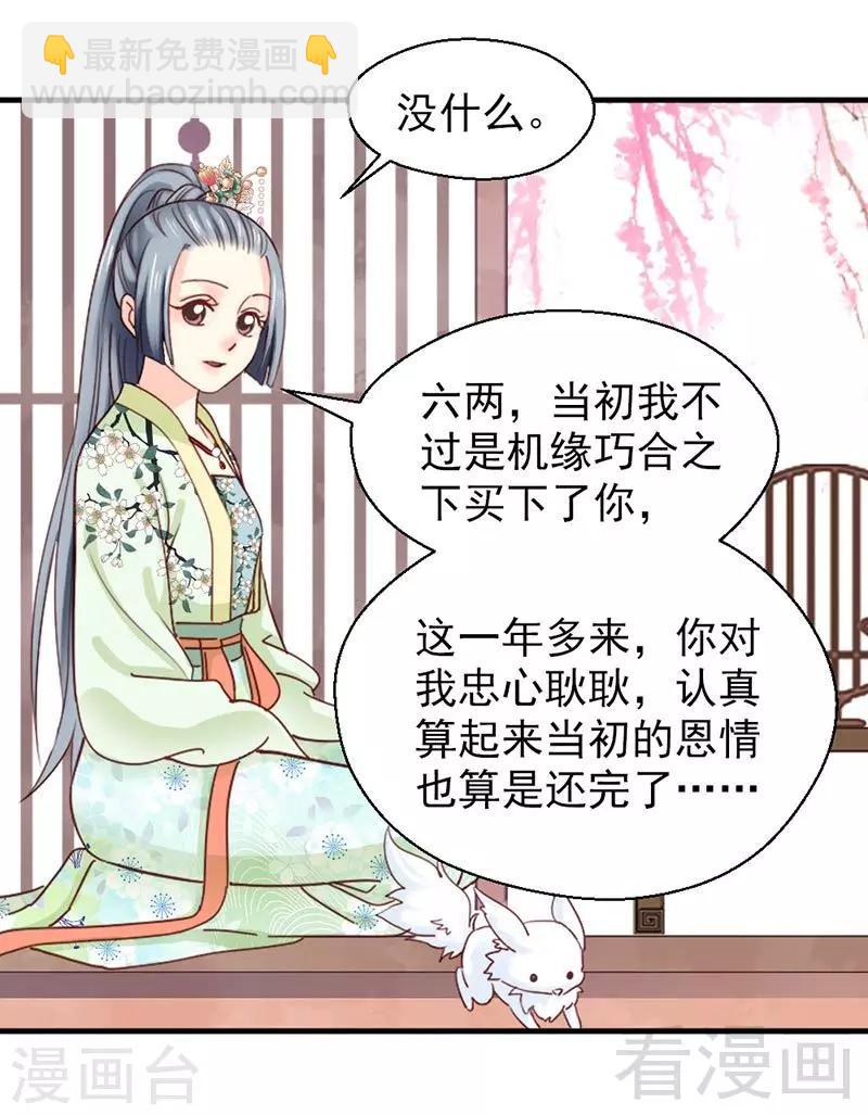 第146话-第151话