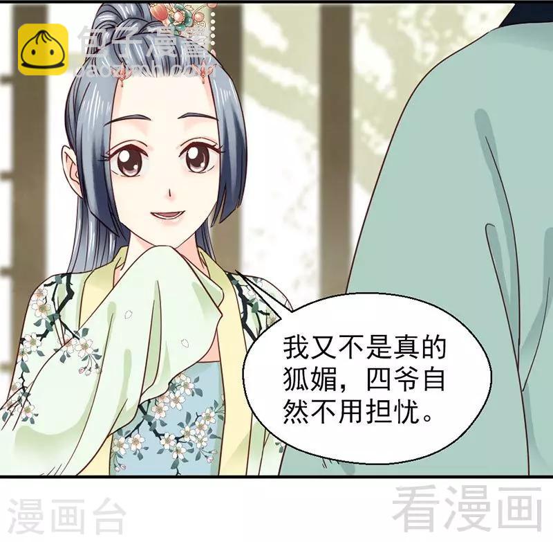 第146话-第151话