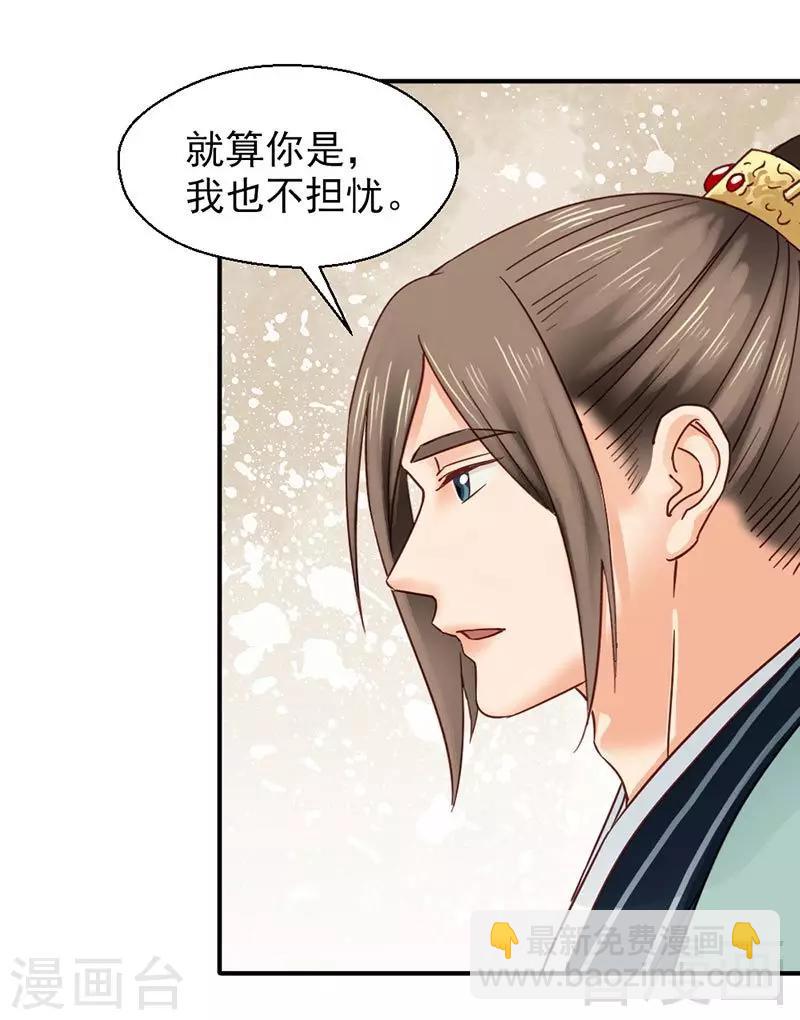 第146话-第151话