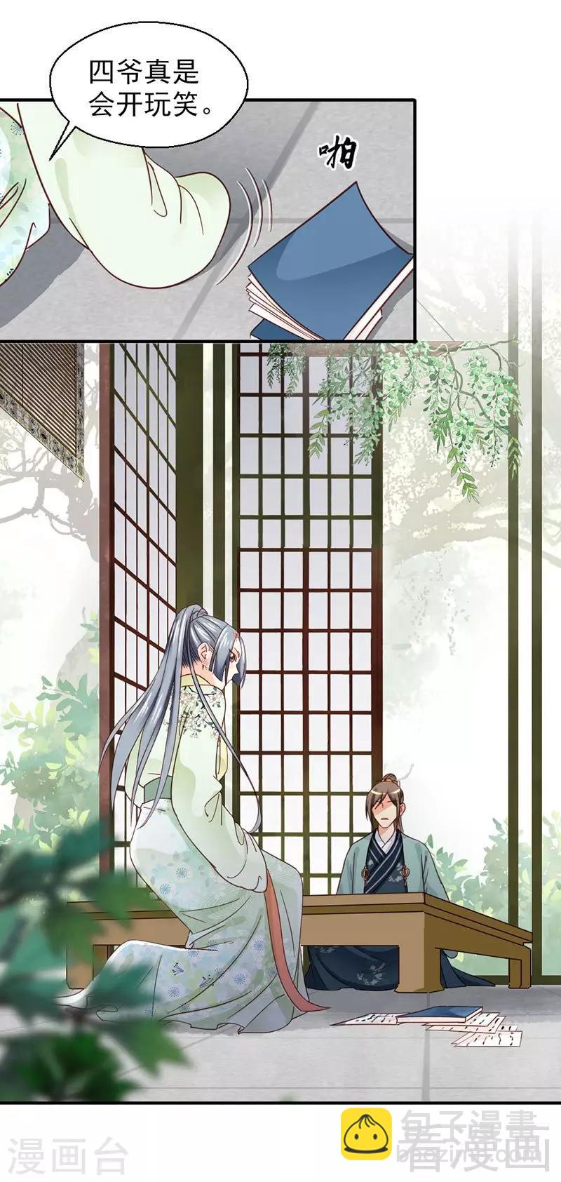 第146话-第151话