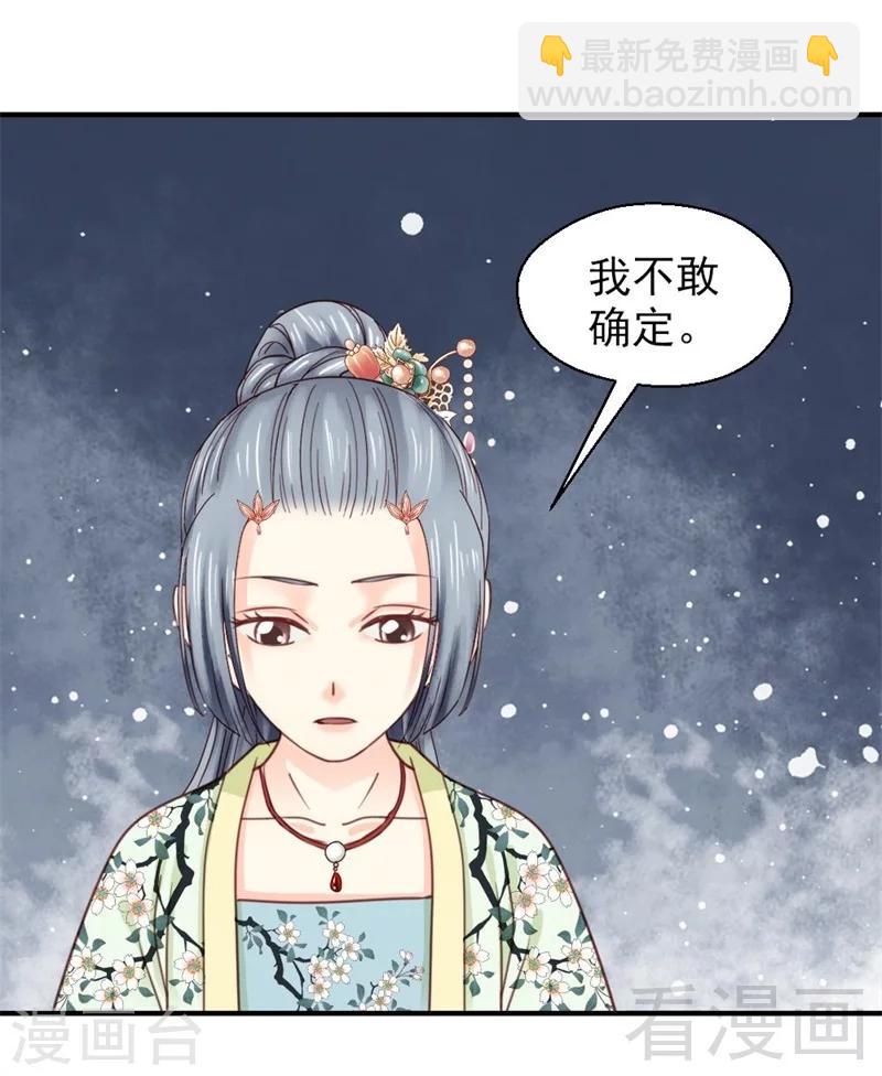 第148话-第153话
