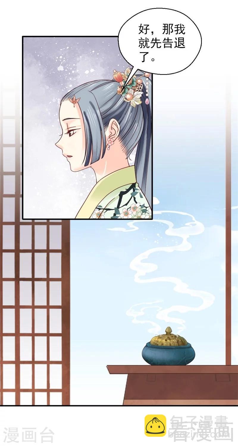 第148话-第153话