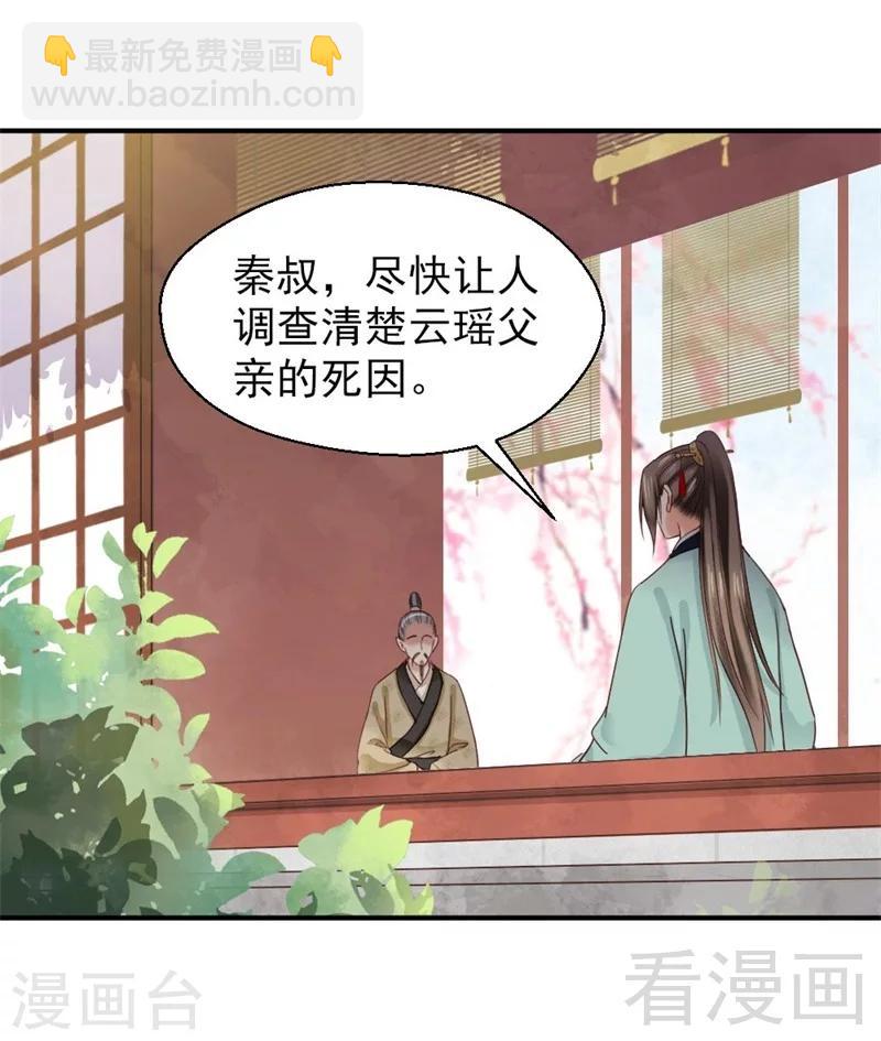 第148话-第153话