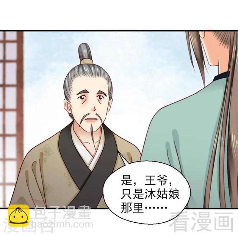 第148话-第153话