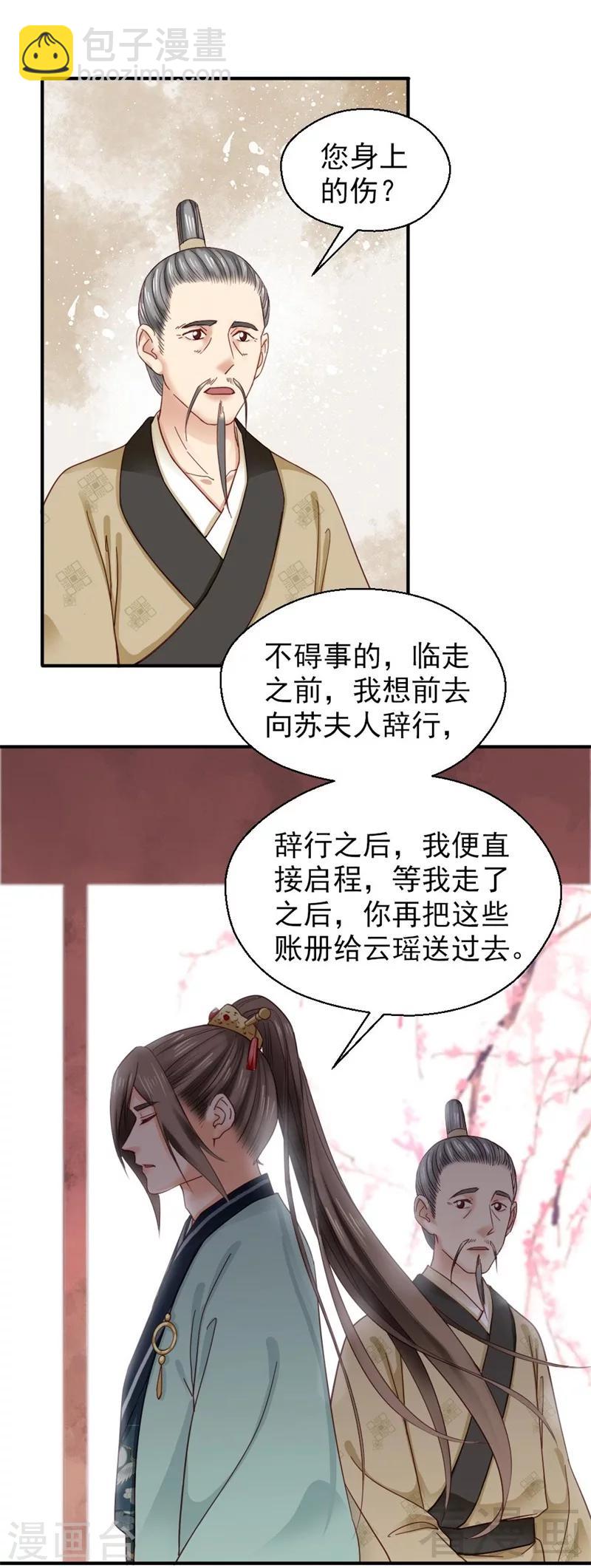 第148话-第153话