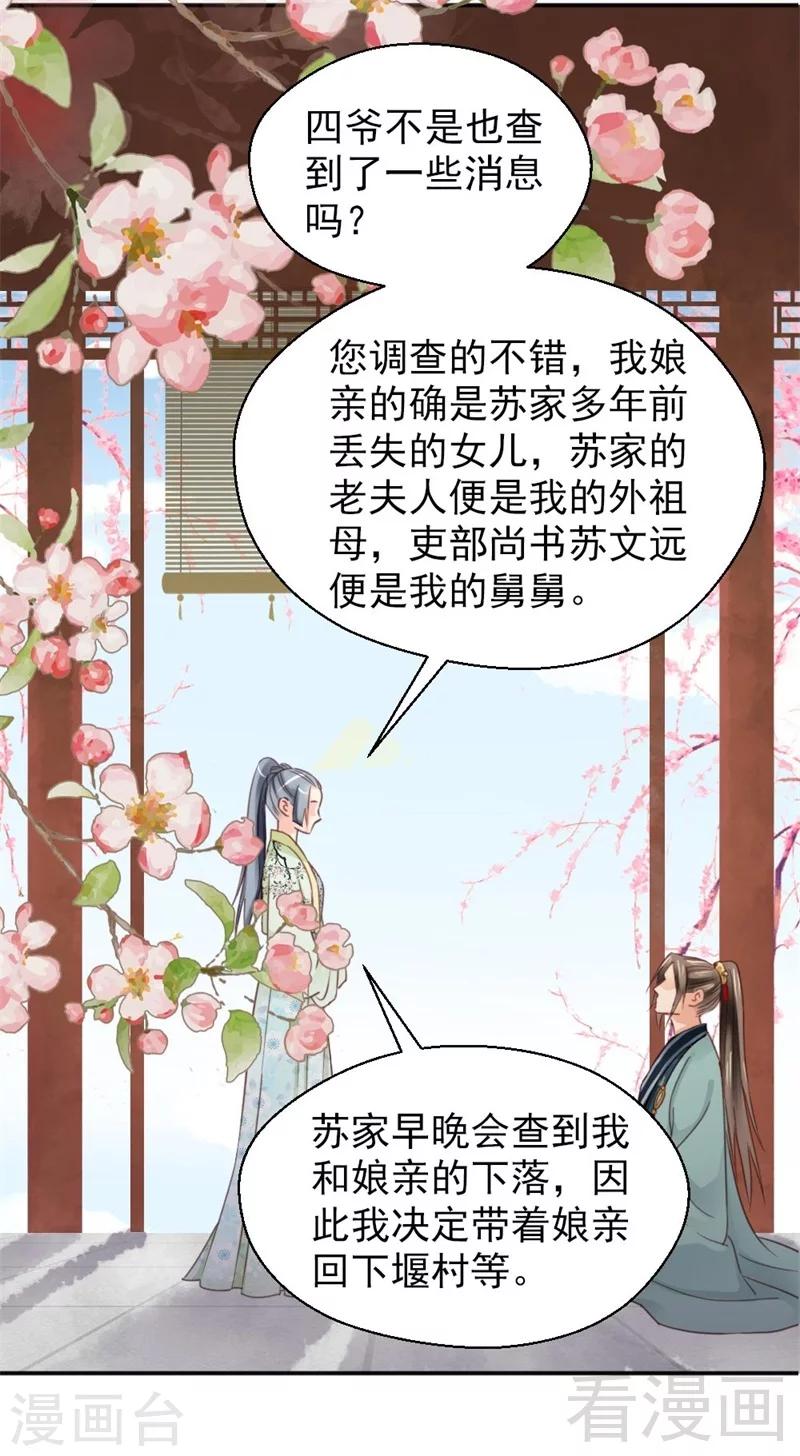 第148话-第153话