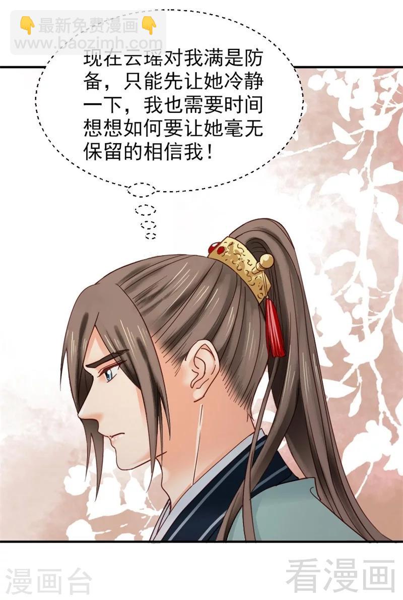 第148话-第153话