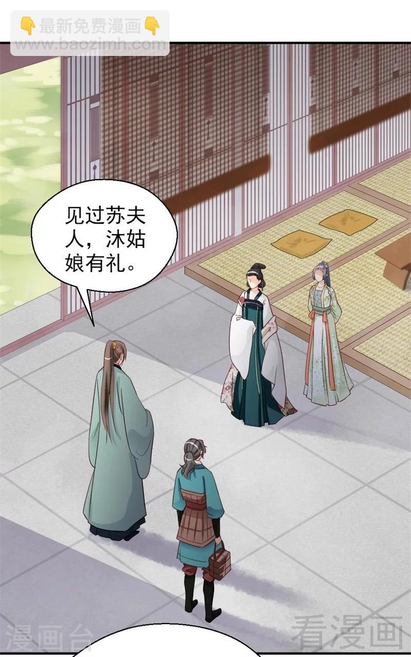 第148话-第153话