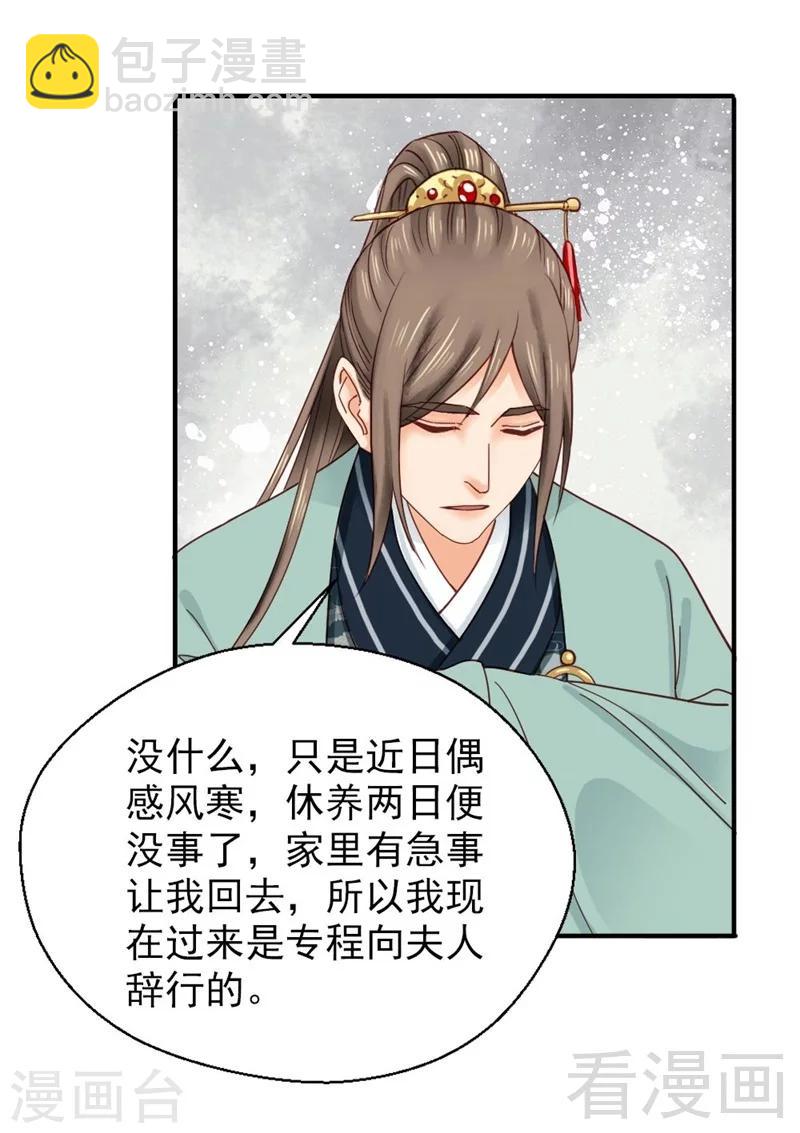第148话-第153话