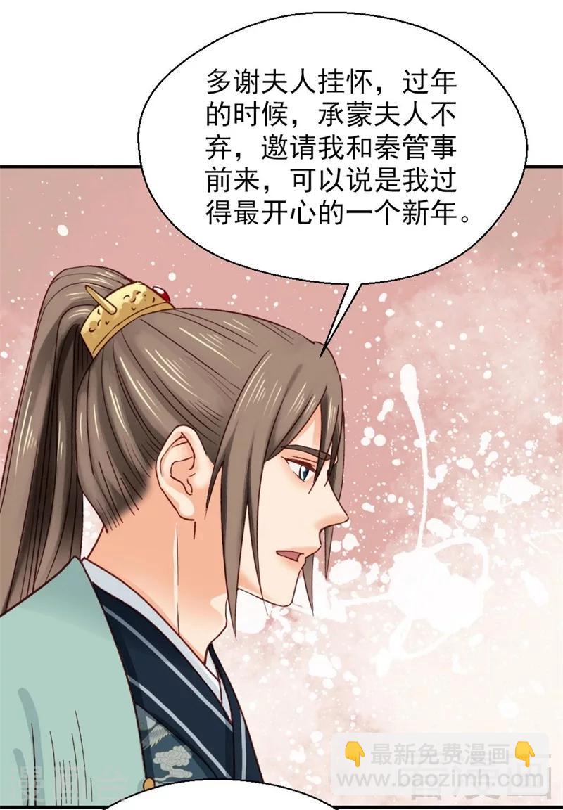 第148话-第153话