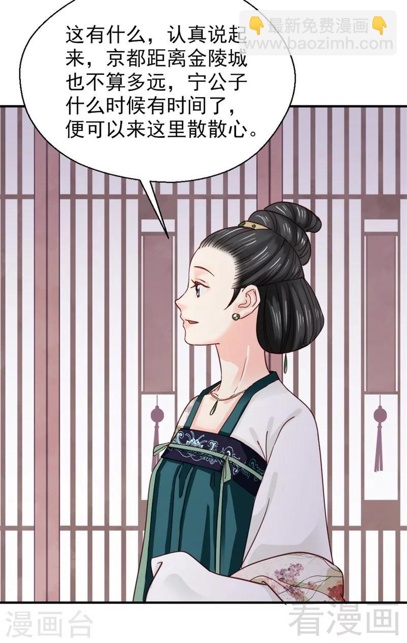 第148话-第153话