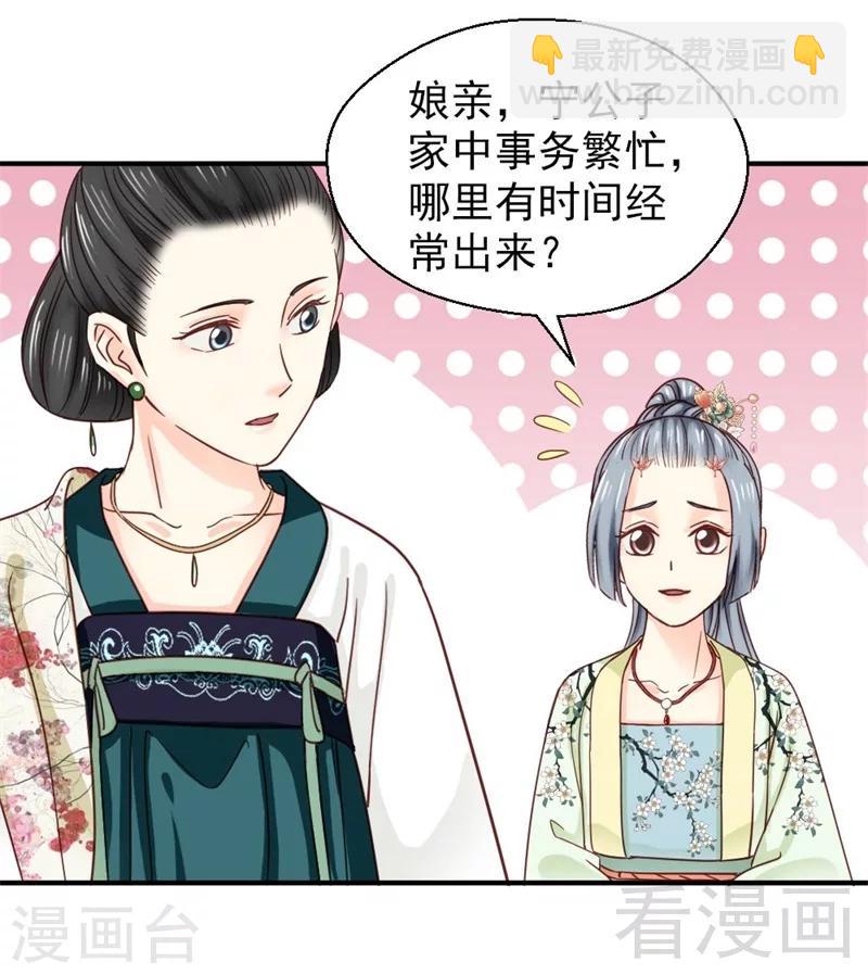 第148话-第153话