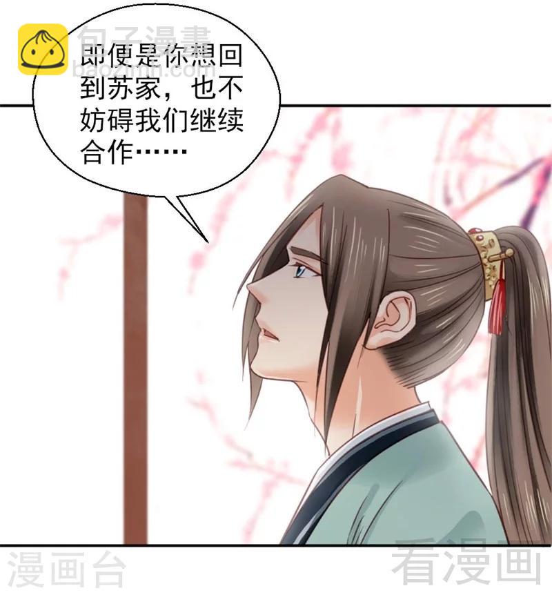 第148话-第153话