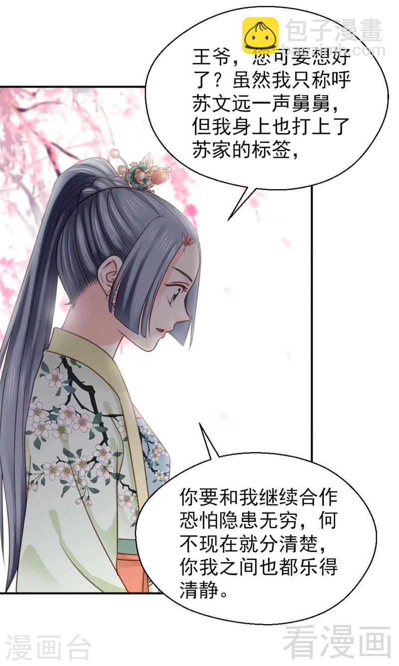第148话-第153话