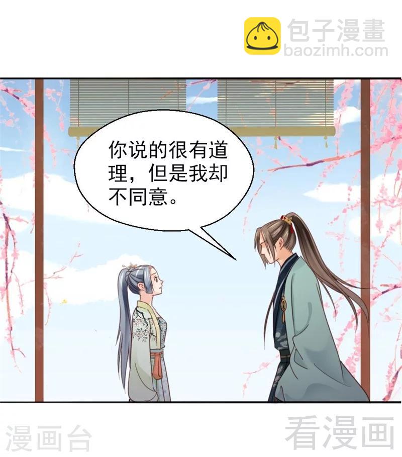 第148话-第153话