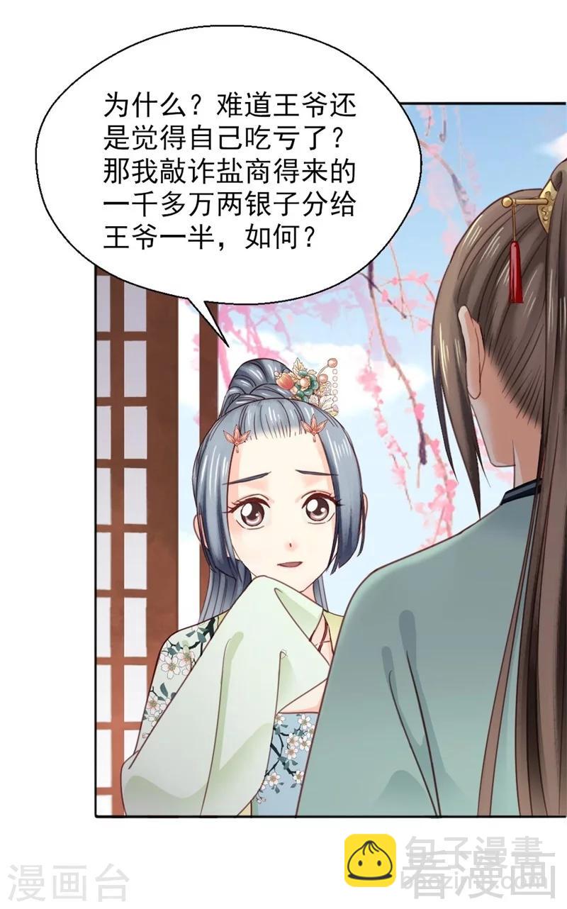 第148话-第153话