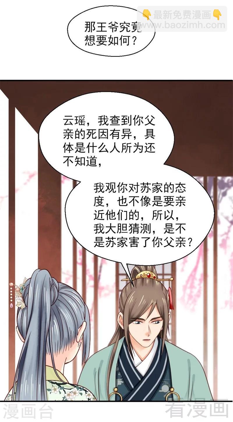 第148话-第153话