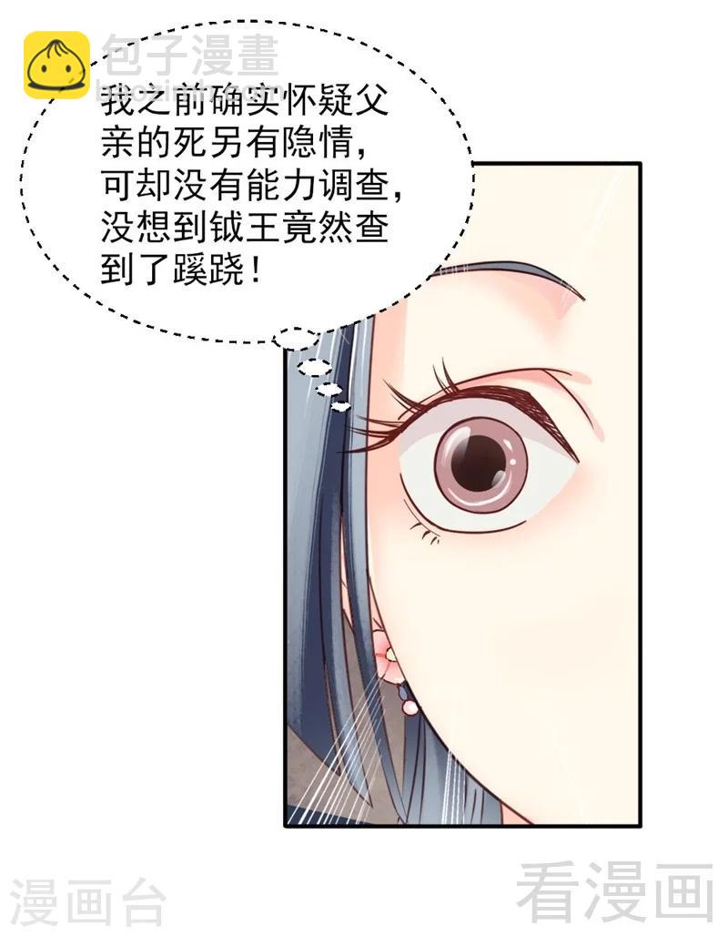 第148话-第153话
