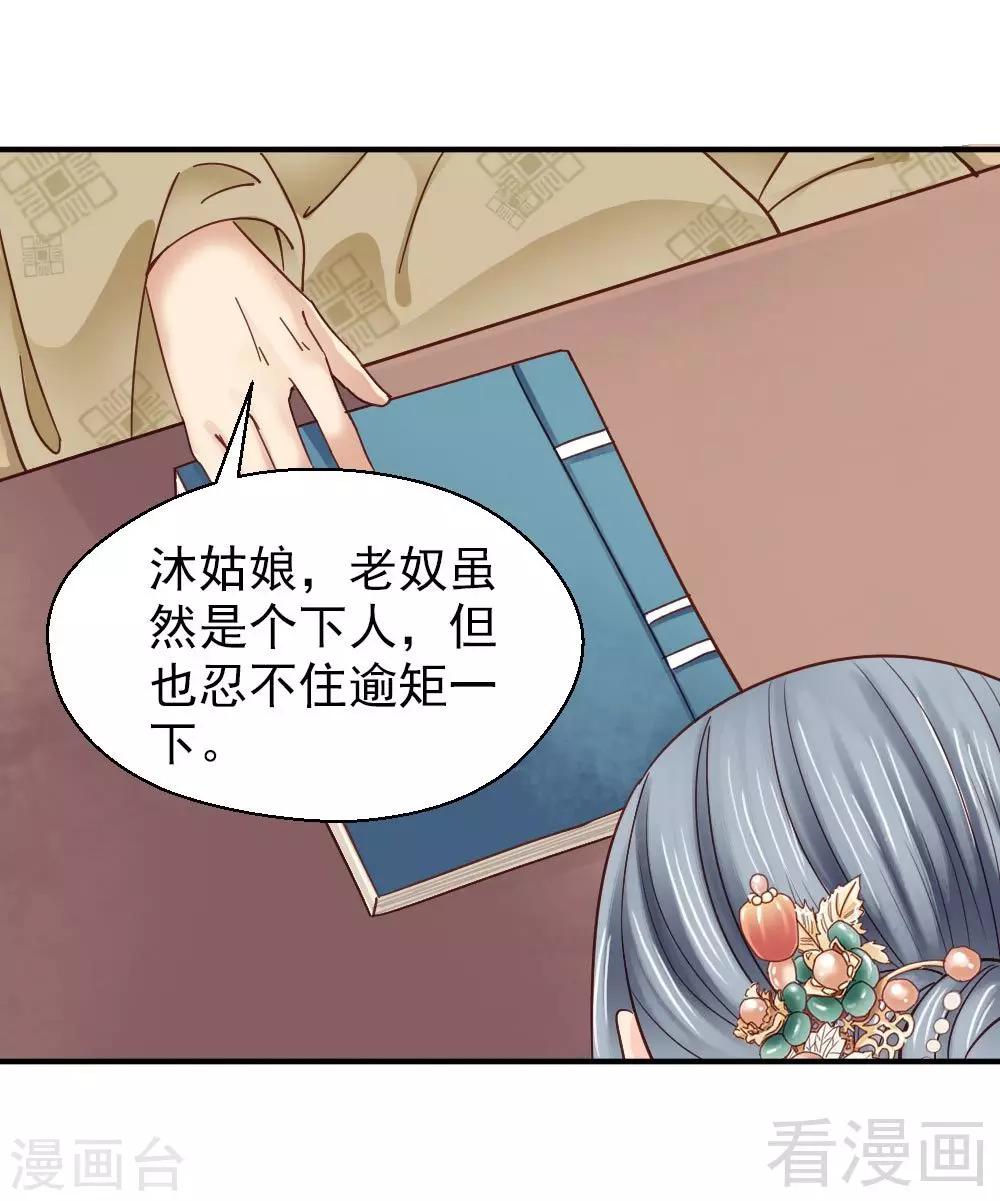 第150话-第155话