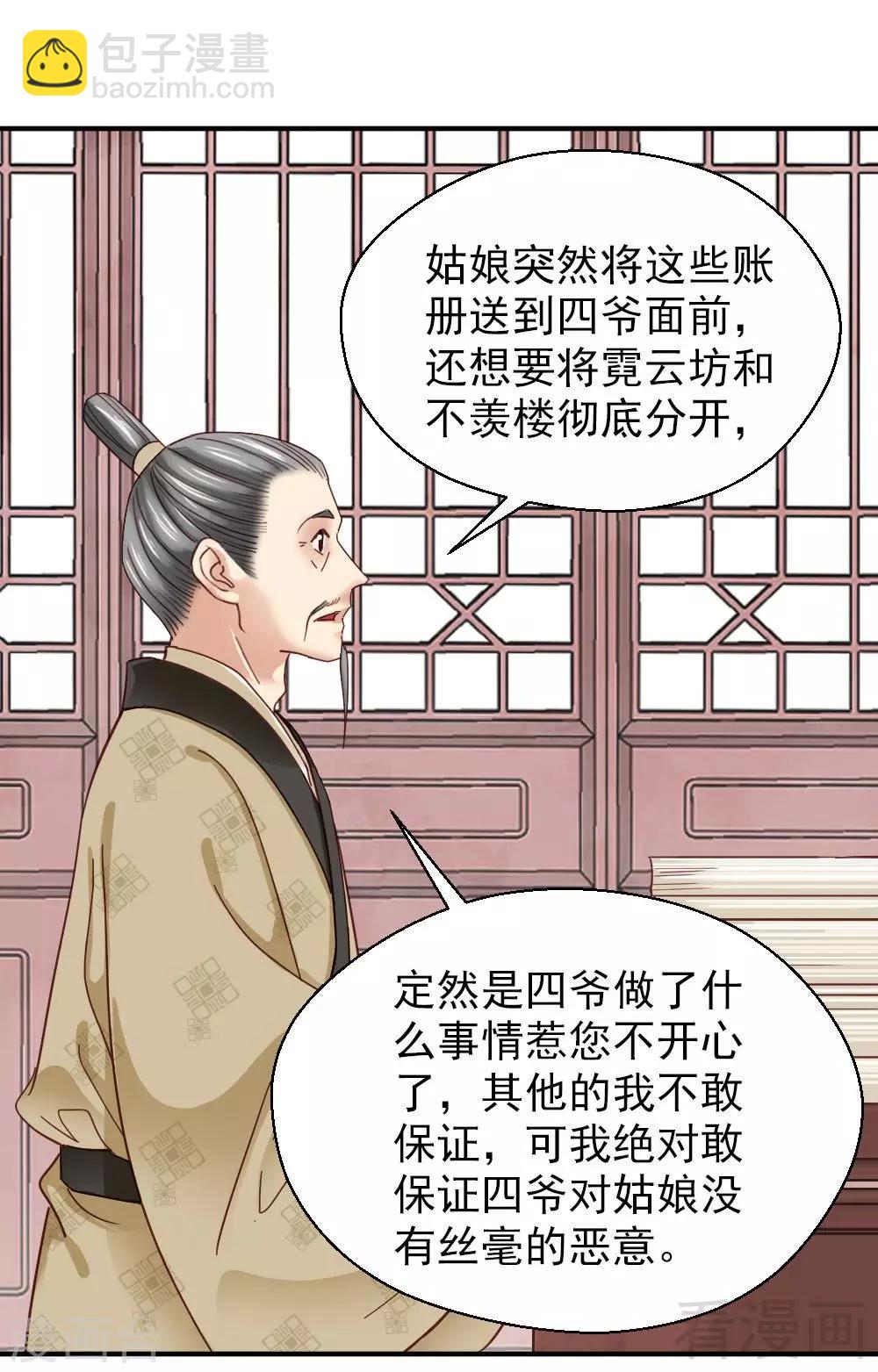 第150话-第155话