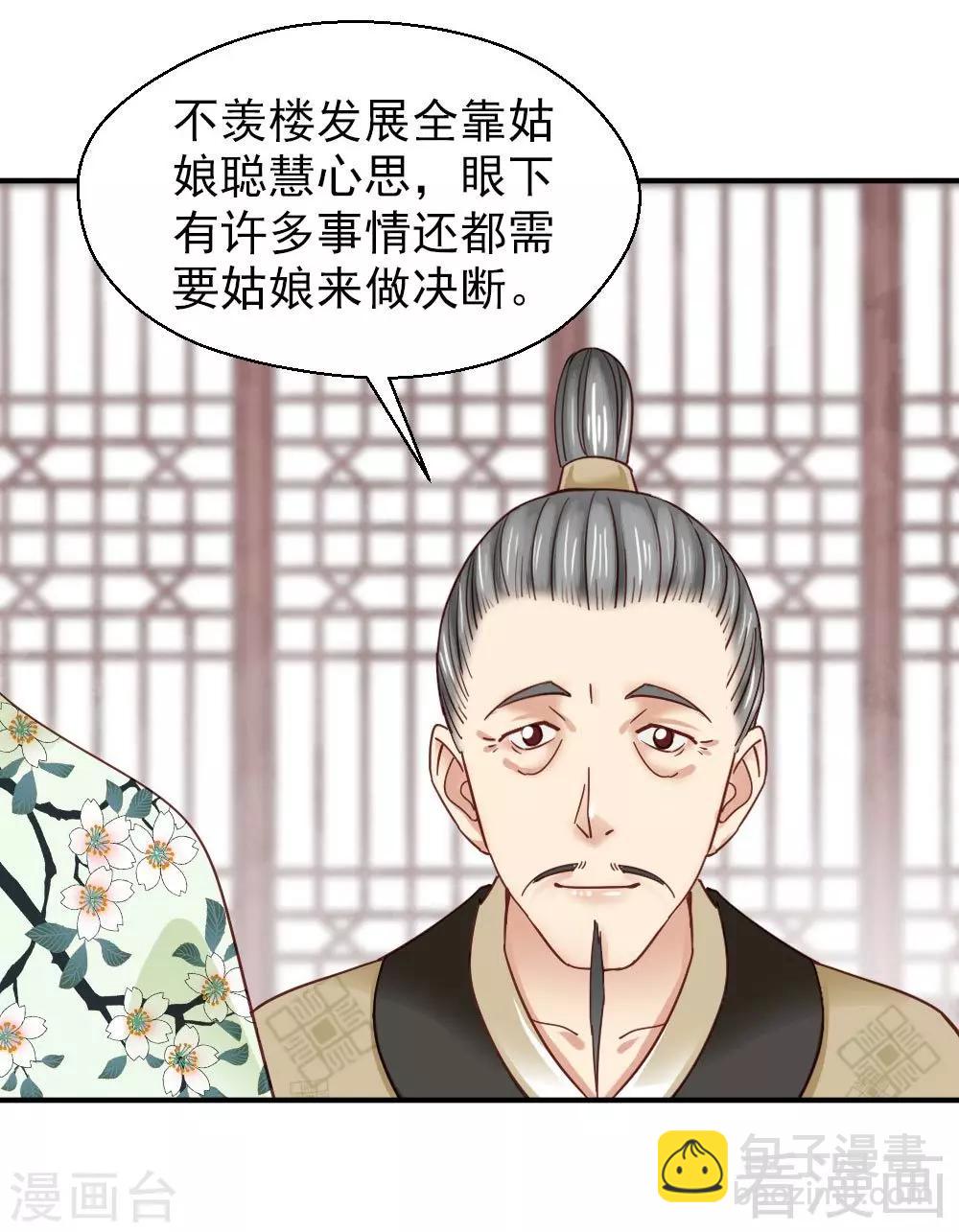 第150话-第155话