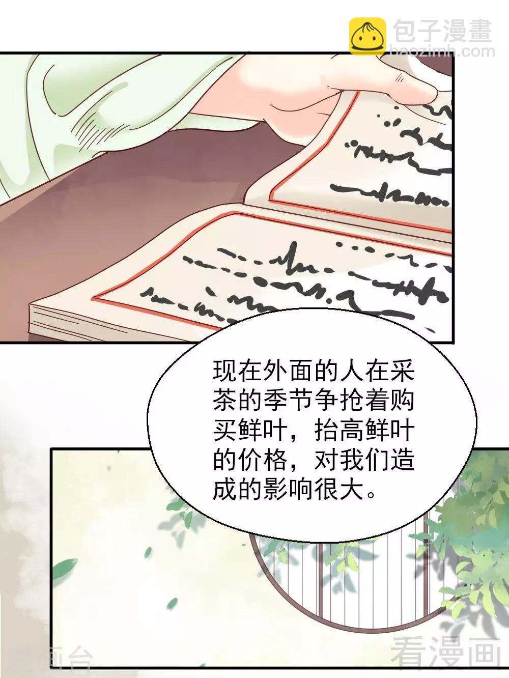 第150话-第155话