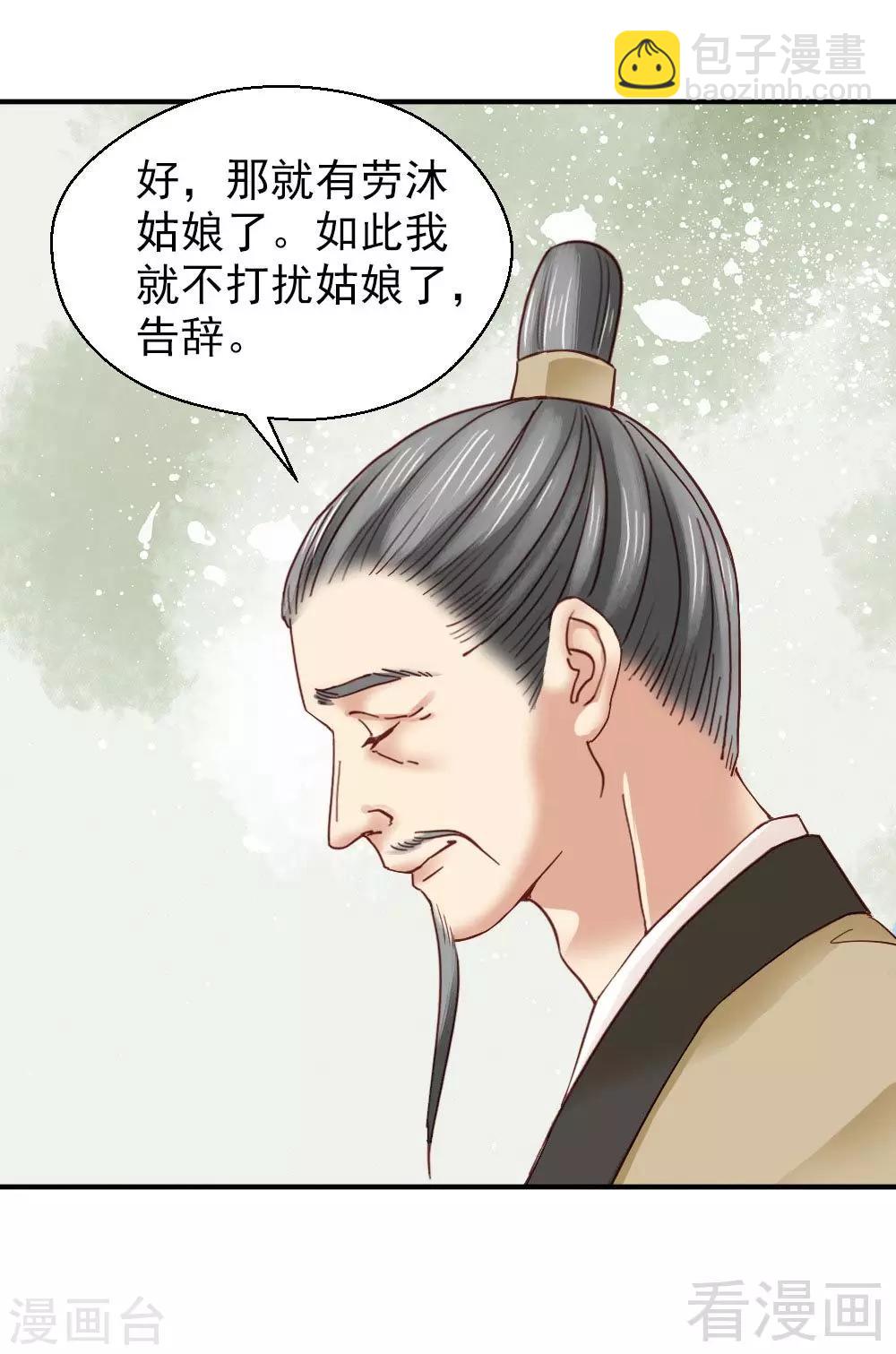 第150话-第155话