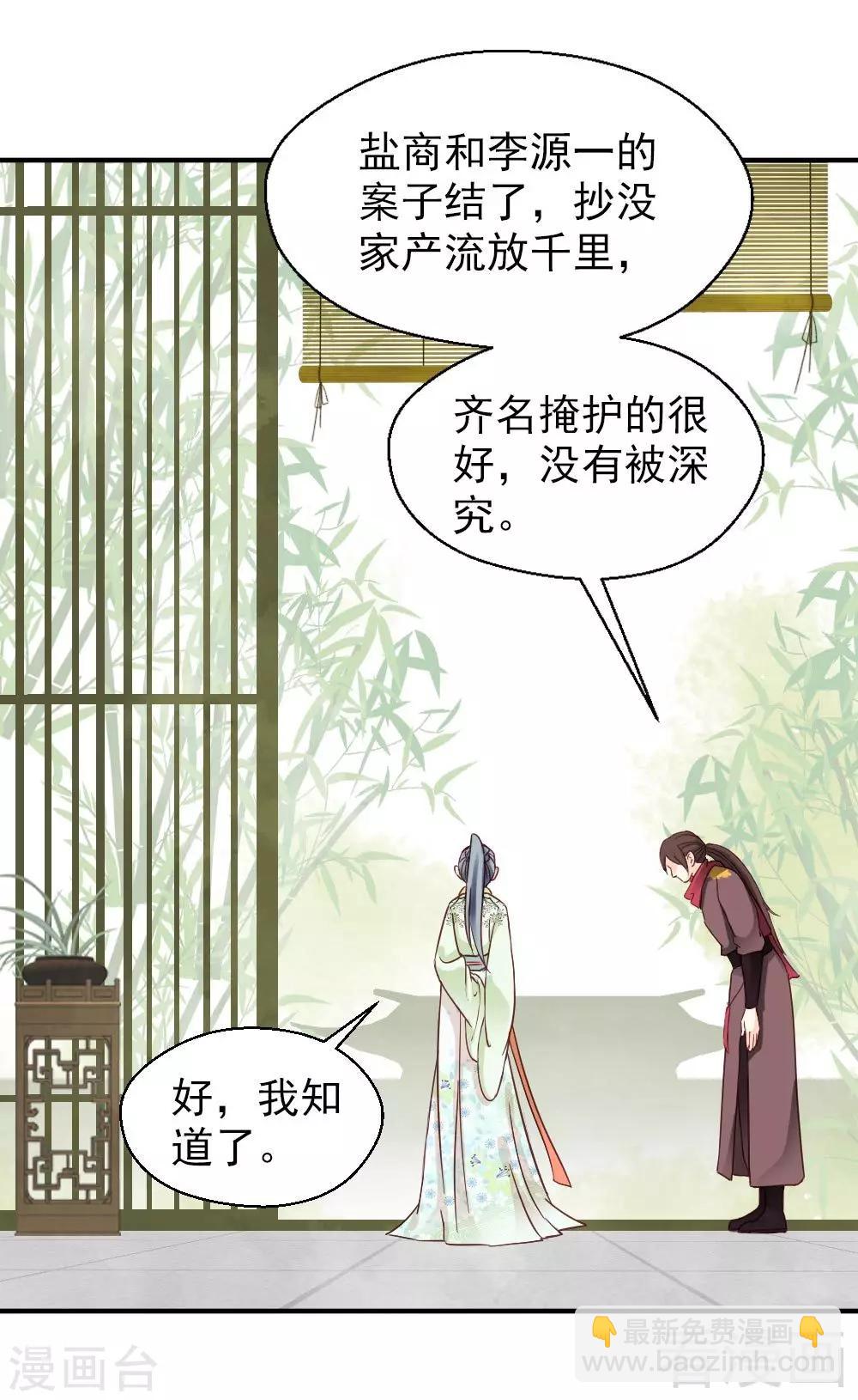 第150话-第155话