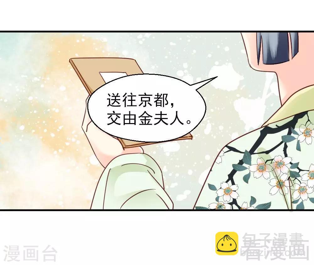 第150话-第155话
