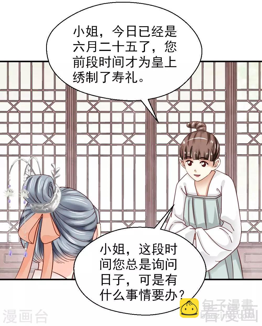 第150话-第155话