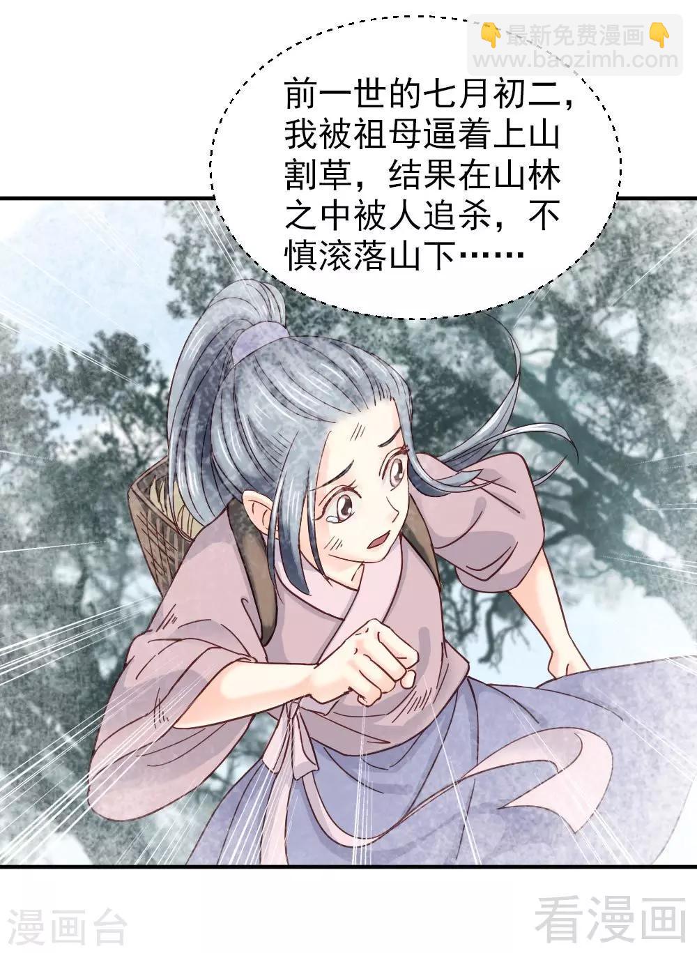 第150话-第155话