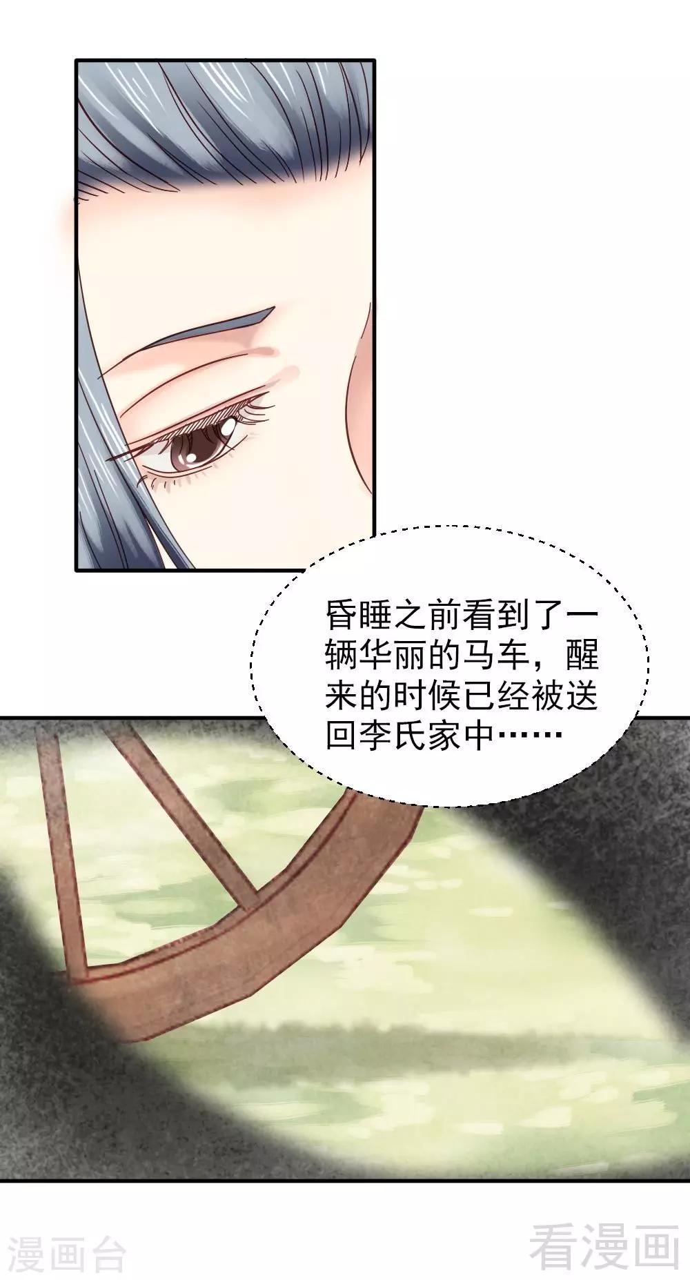 第150话-第155话