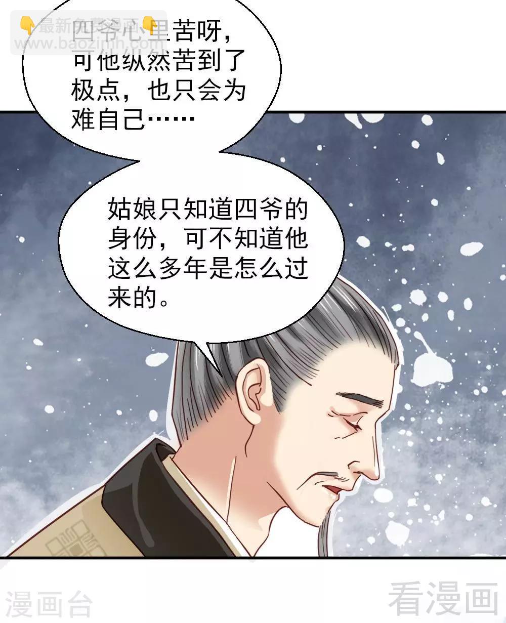 第150话-第155话