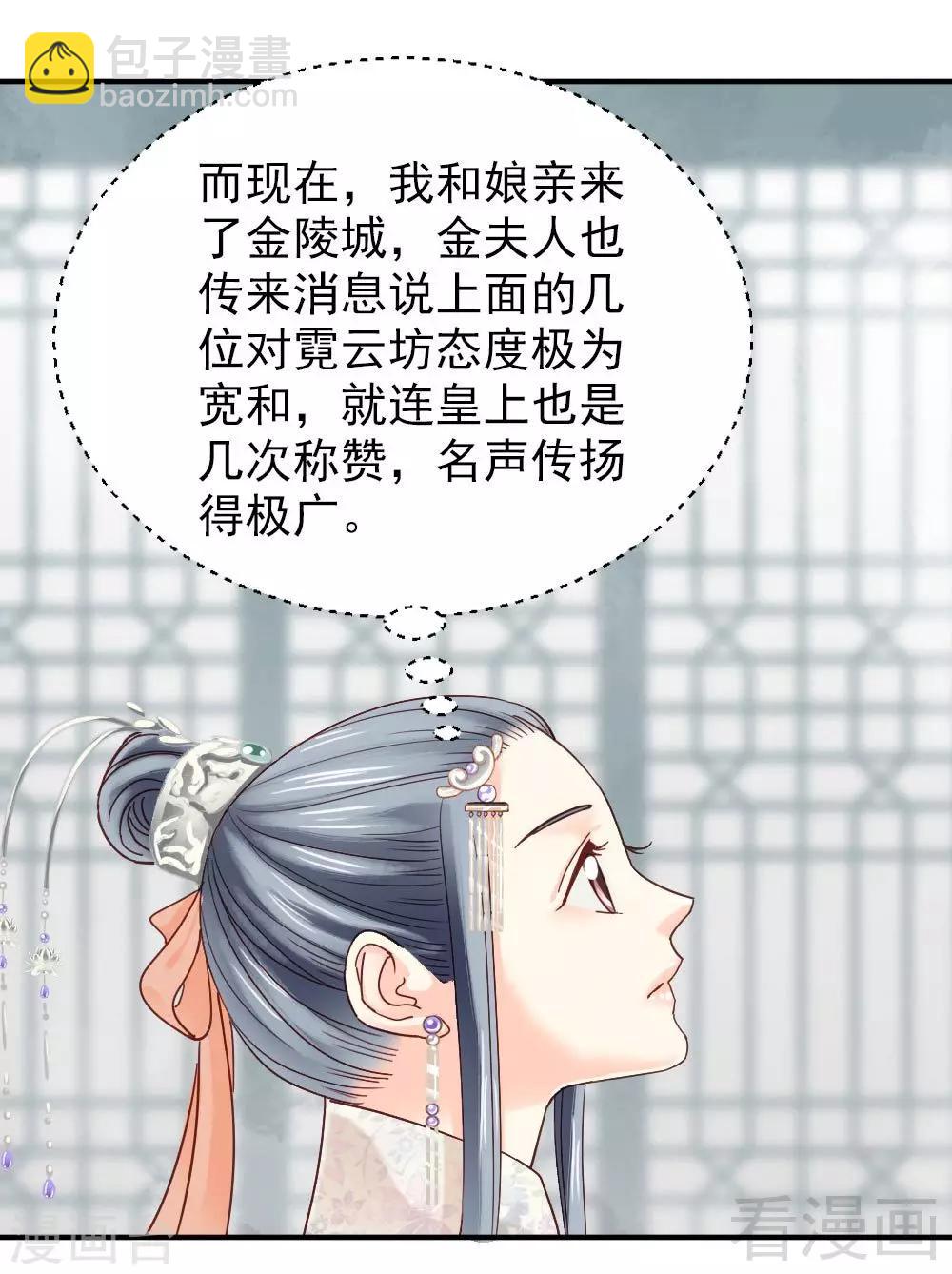 第150话-第155话