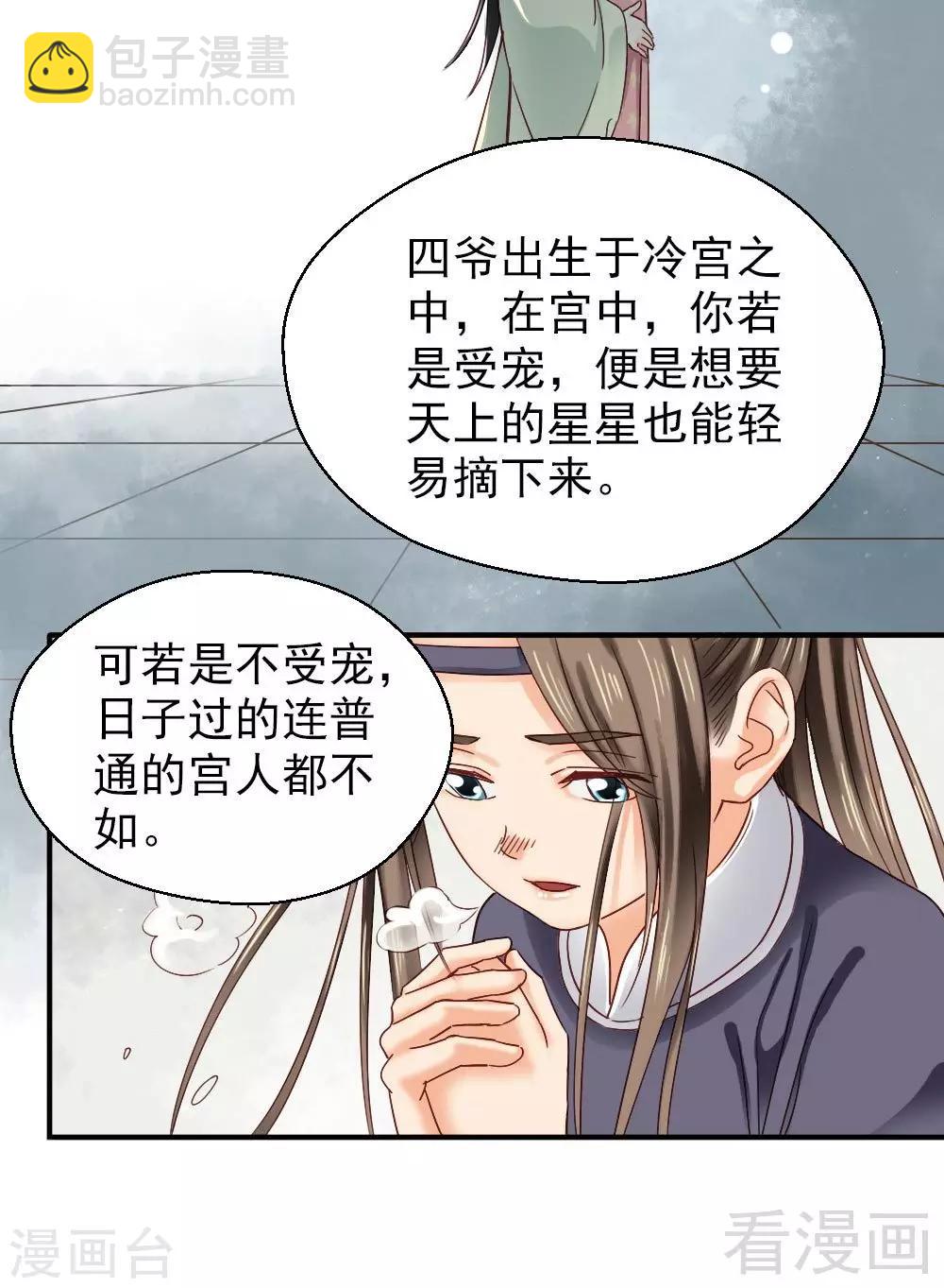第150话-第155话