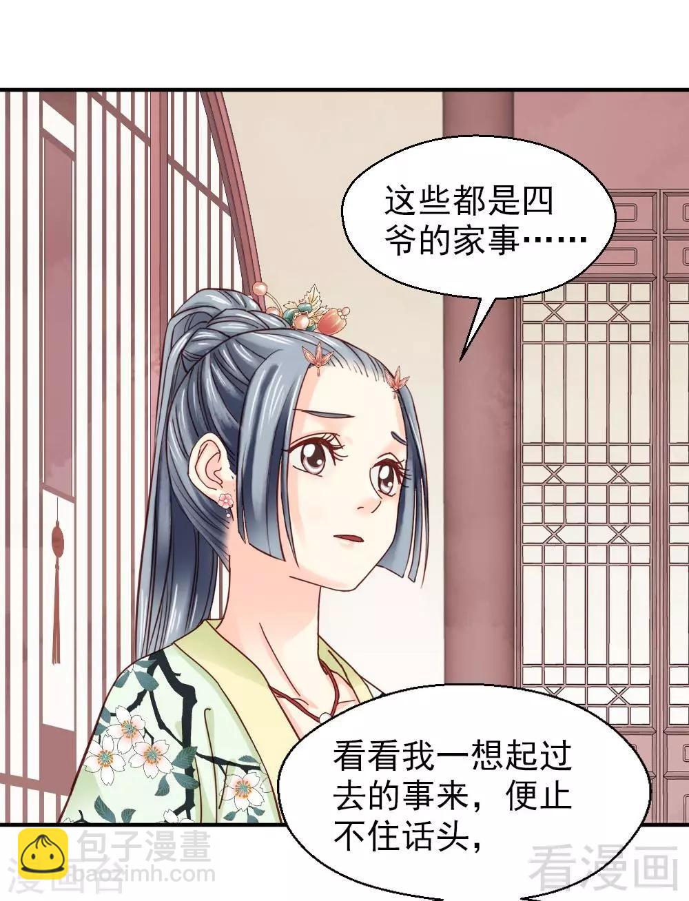 第150话-第155话
