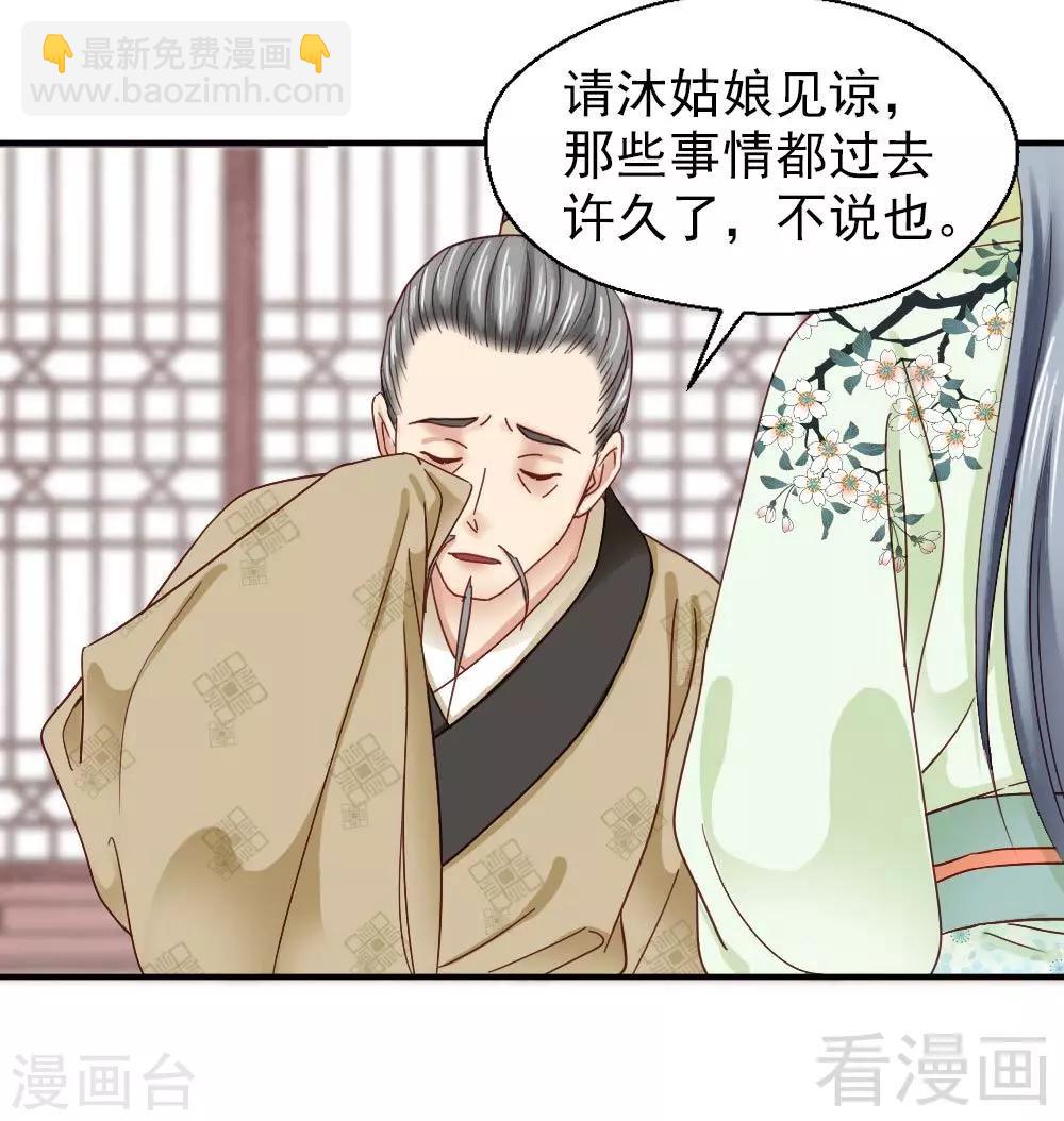 第150话-第155话