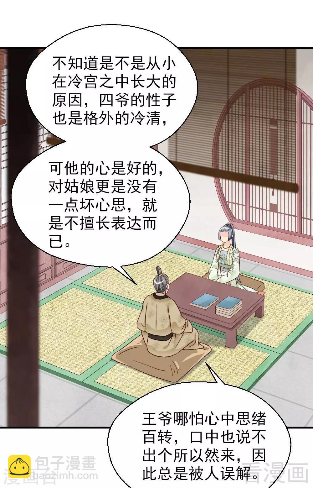 第150话-第155话
