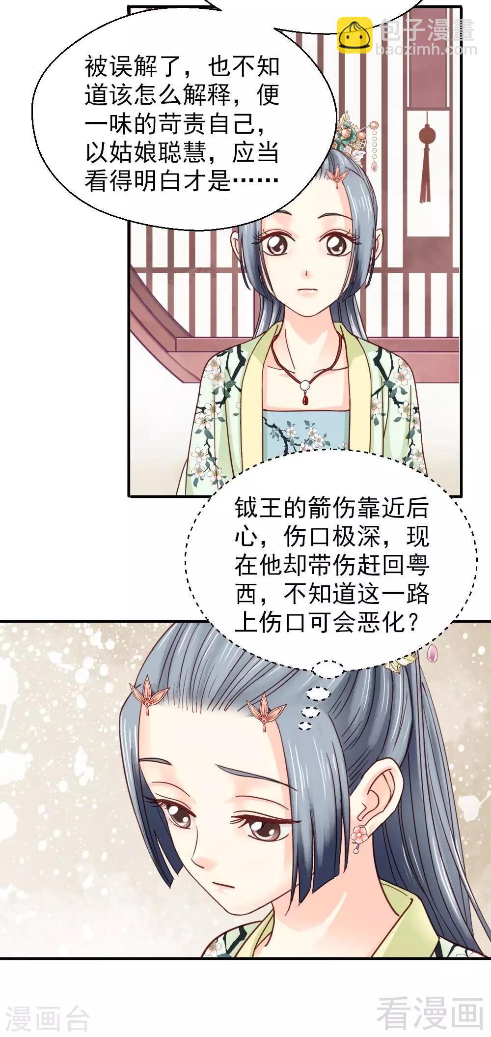 第150话-第155话