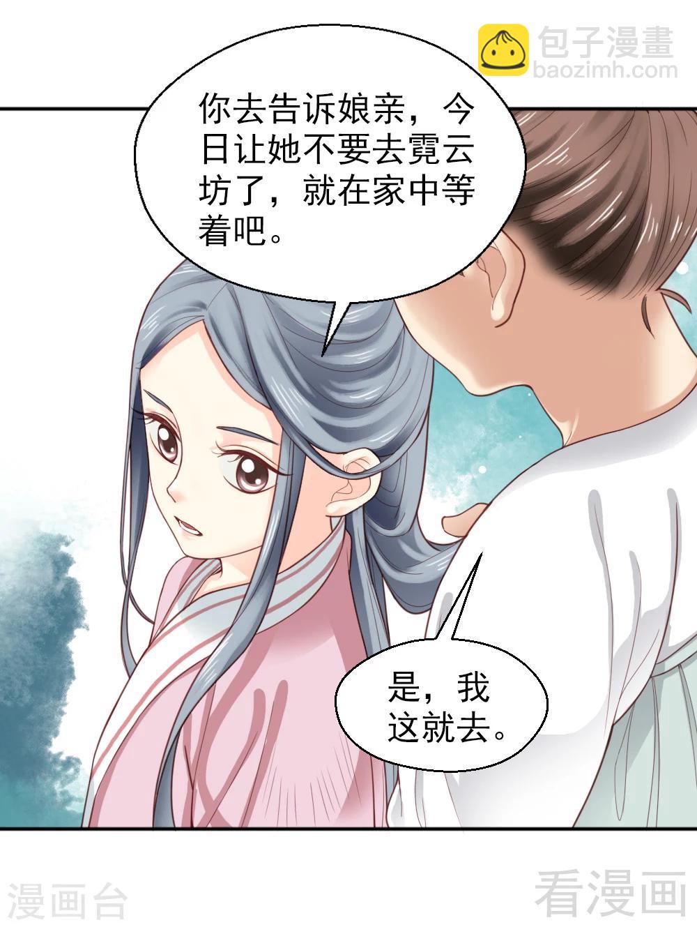 第152话-第157话