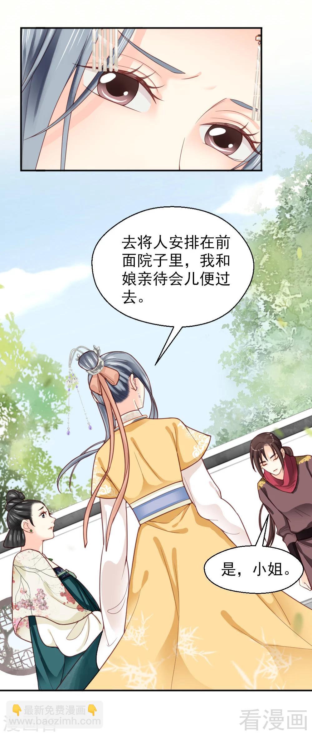 第152话-第157话