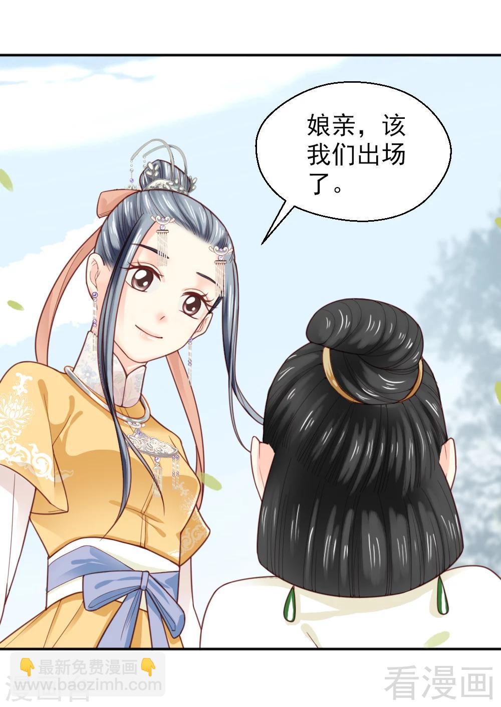 第152话-第157话